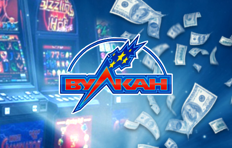 Новые бесплатные автоматы в клубе Вулкан