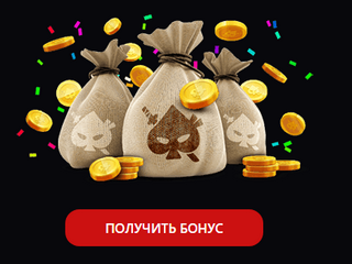 Игровые автоматы Вулкан и их особенности
