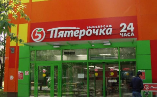 Маркетплейс «Беру» начнет выдавать заказы в «Пятерочке»