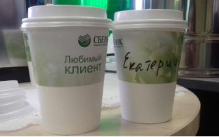 В отделениях Сбербанка появятся кофейни