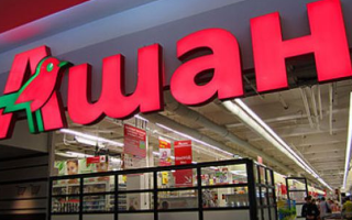 «Ашан» открыл на Tmall непродовольственный онлайн-магазин