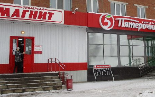 «Пятерочка» обошла «Магнит» по темпам роста