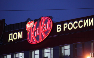 Nestle планирует значительно расширить мощности в Перми