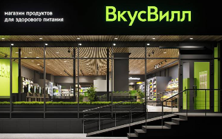 «ВкусВилл» поделится площадями с аптеками