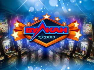 Зеркала казино Вулкан, которыми можно воспользоваться