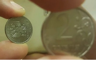 Россиянин рассчитывает заработать миллиард на 2-рублевой монете