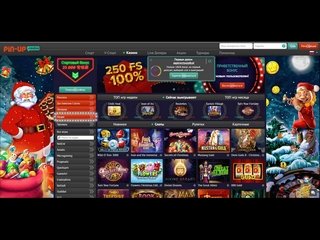 Казино Пин Ап – игровые автоматы на любой вкус