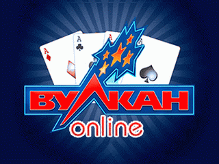 Клуб Вулкан – новые возможности для игроков