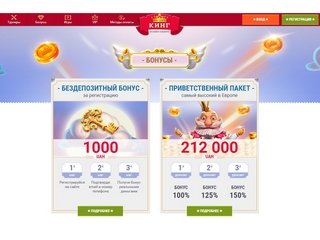 Клиенты онлайн казино Слотокинг довольны и богаты