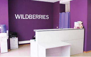 Wildberries поможет с трудоустройством оставшимся без работы россиянам