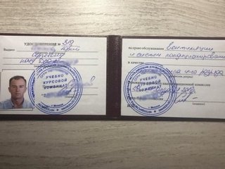 Зачем нужно удостоверение монтажника