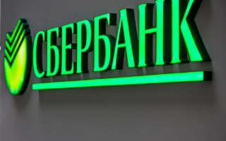 Сбербанк не будет взимать плату за онлайн-кассы и терминалы эквайринга