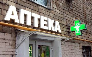 В России заметно вырос спрос на франшизы аптек