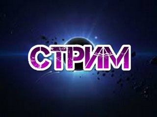 Стримы и донаты — как выбрать сервис для получения донатов