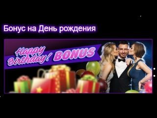 Бонус код от Азино777 — актуальные предложения от клуба