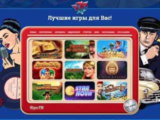 Интернет игровой клуб 777 Original ждет активных гостей