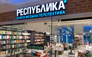 «Республика» оптимизирует сеть своих магазинов