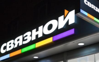 «Связной» запускает магазины с гибким распределением площадей