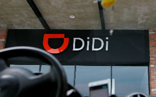 Скоро на российском рынке появится «китайский Uber»