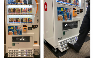 Выпущен управляемый ногами вендинговый аппарат