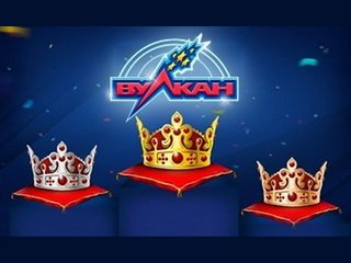 Казино Вулкан Россия Делюкс приглашает играть