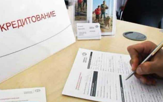 Эксперты ожидают рост ставок по кредитам в России