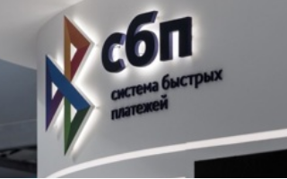 Россияне смогут возвращать ошибочные переводы в СБП