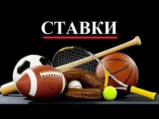 Лучшие букмекеры России: как не ошибиться с выбором и не столкнуться с мошенниками?