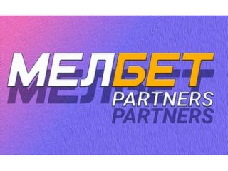Партнерская программа Мелбет Рartners: как получить прибыль